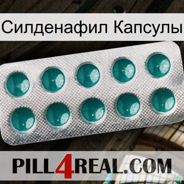 Силденафил Капсулы dapoxetine1.jpg